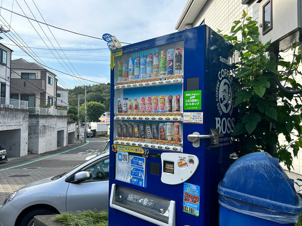 近くに自販機あり