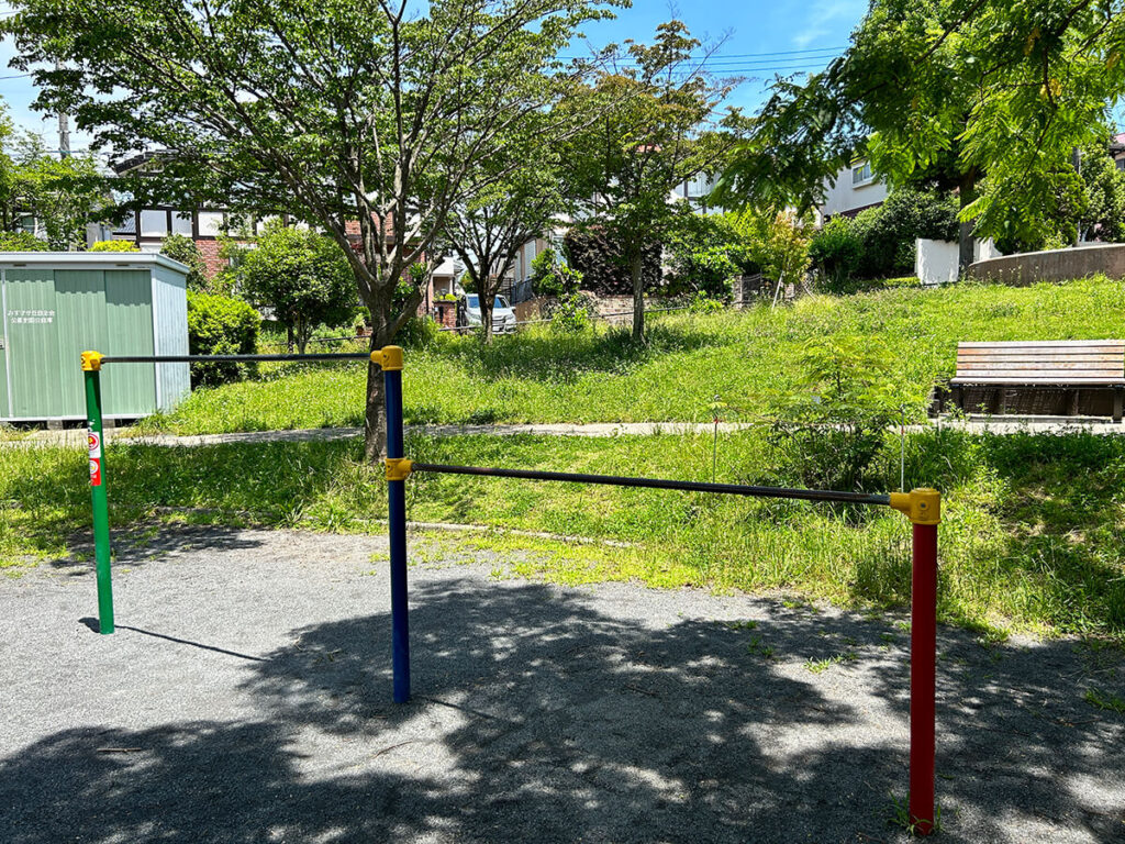 みすずヶ丘公園の鉄棒