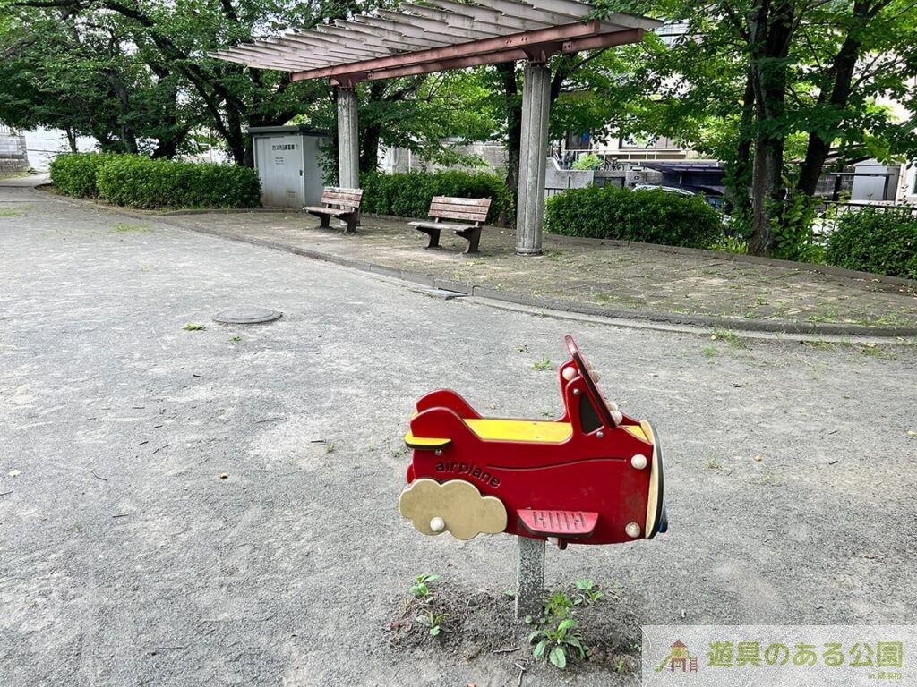 奈良町第六公園の乗り物