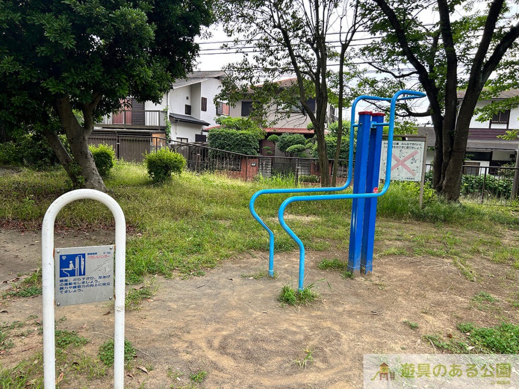 奈良町第九公園の健康器具